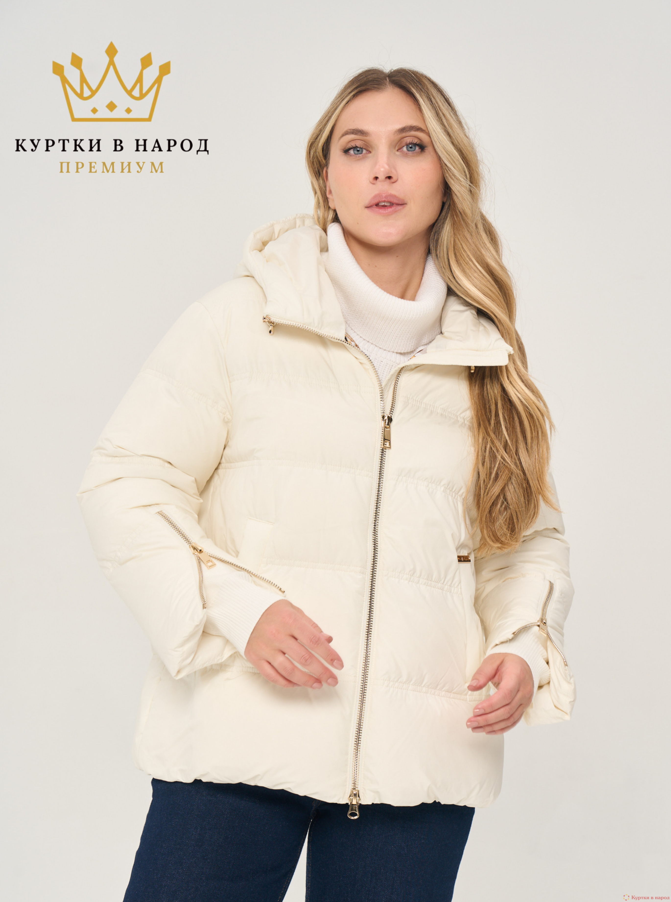 Куртка женская