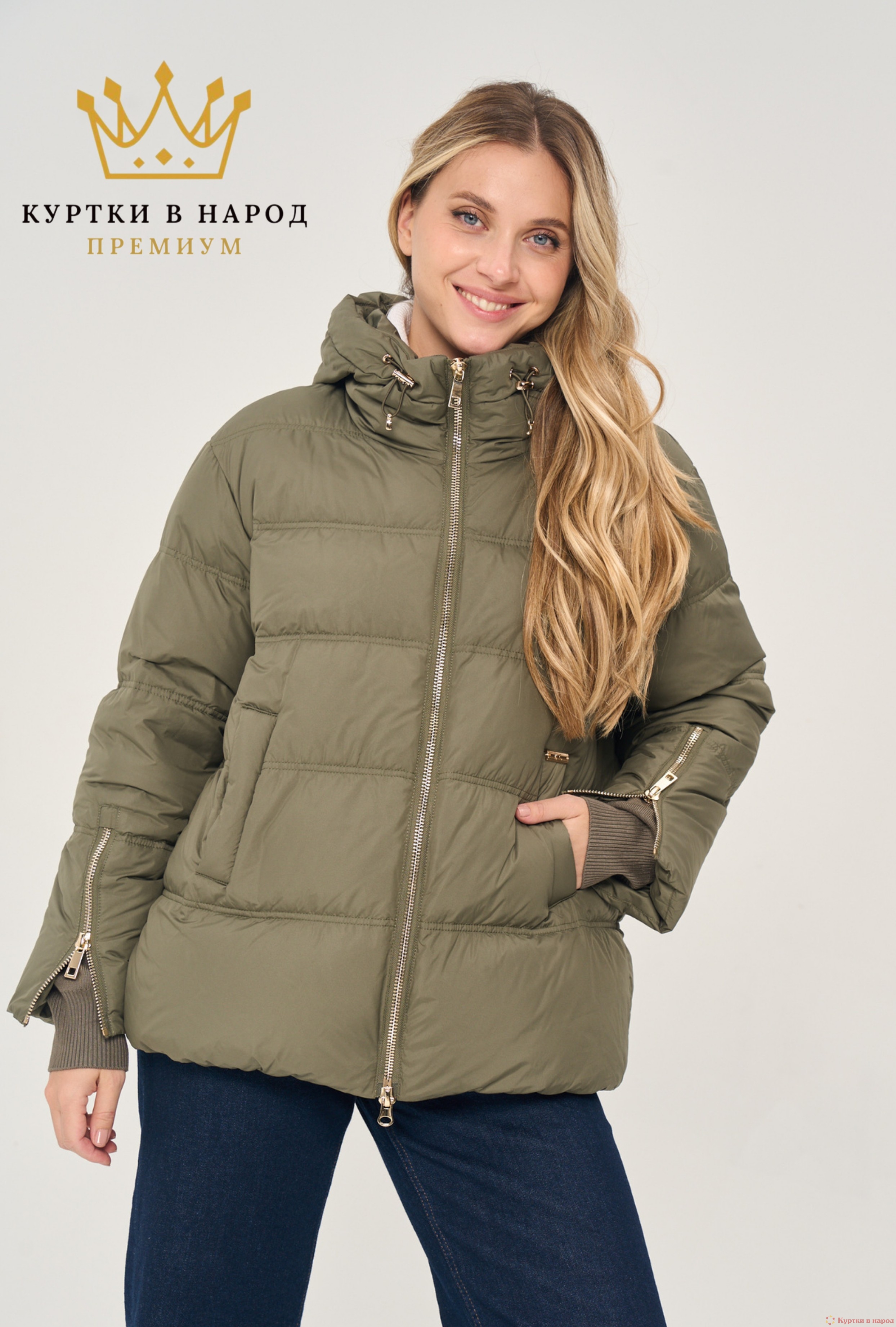 Куртка женская