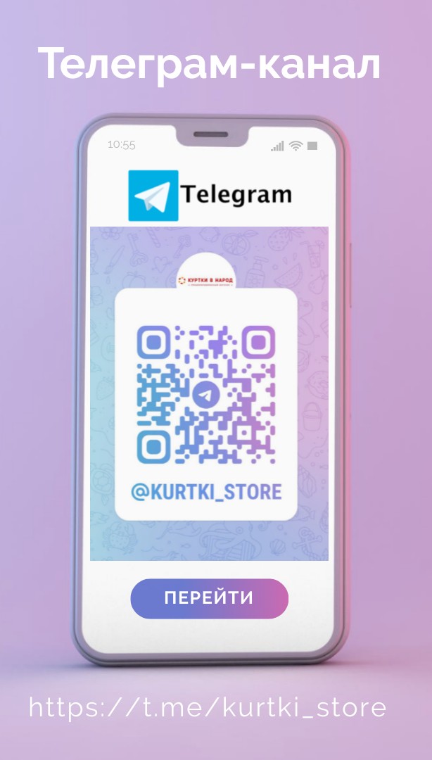 Краткое приглашение в ТГ-канал